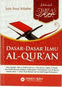 Image of Dasar-dasar ilmu al-qur'an