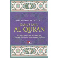 Image of KAMUS SAKU AL-QUR'AN