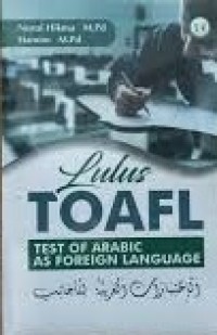 Image of Lulus TOAFL