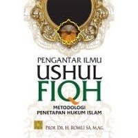 Image of Pengantar ilmu ushul fiqh: metodologi penetapan hukum islam