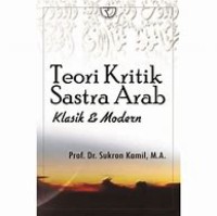 Image of Teori kritik sastra arab klasik dan modern