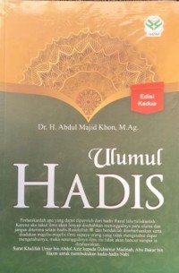 Image of Ulumul hadis