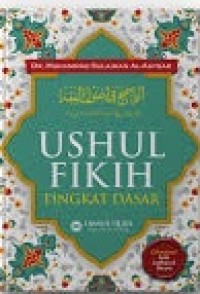 Image of Ushul Fikih Tingkat Dasar
